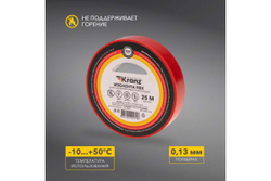 Изолента ПВХ KRANZ 0,13х15 мм, 25 м, красная KR-09-2104