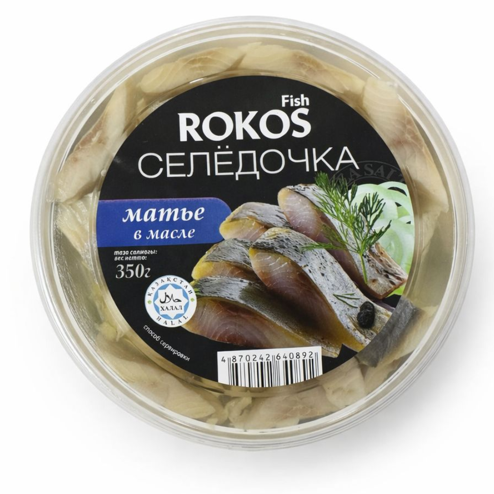 Селедочка ROKOS Матье в масле 350 гр