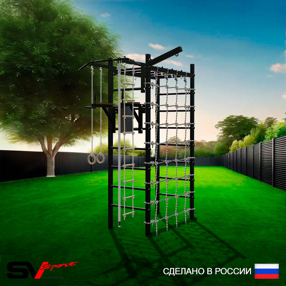 Уличный спортивно-игровой комплекс Sv Sport Рукоход У340 (Турник/Брусья/Кронш бокс/Канат/Kольца/Лестница/Сетка)