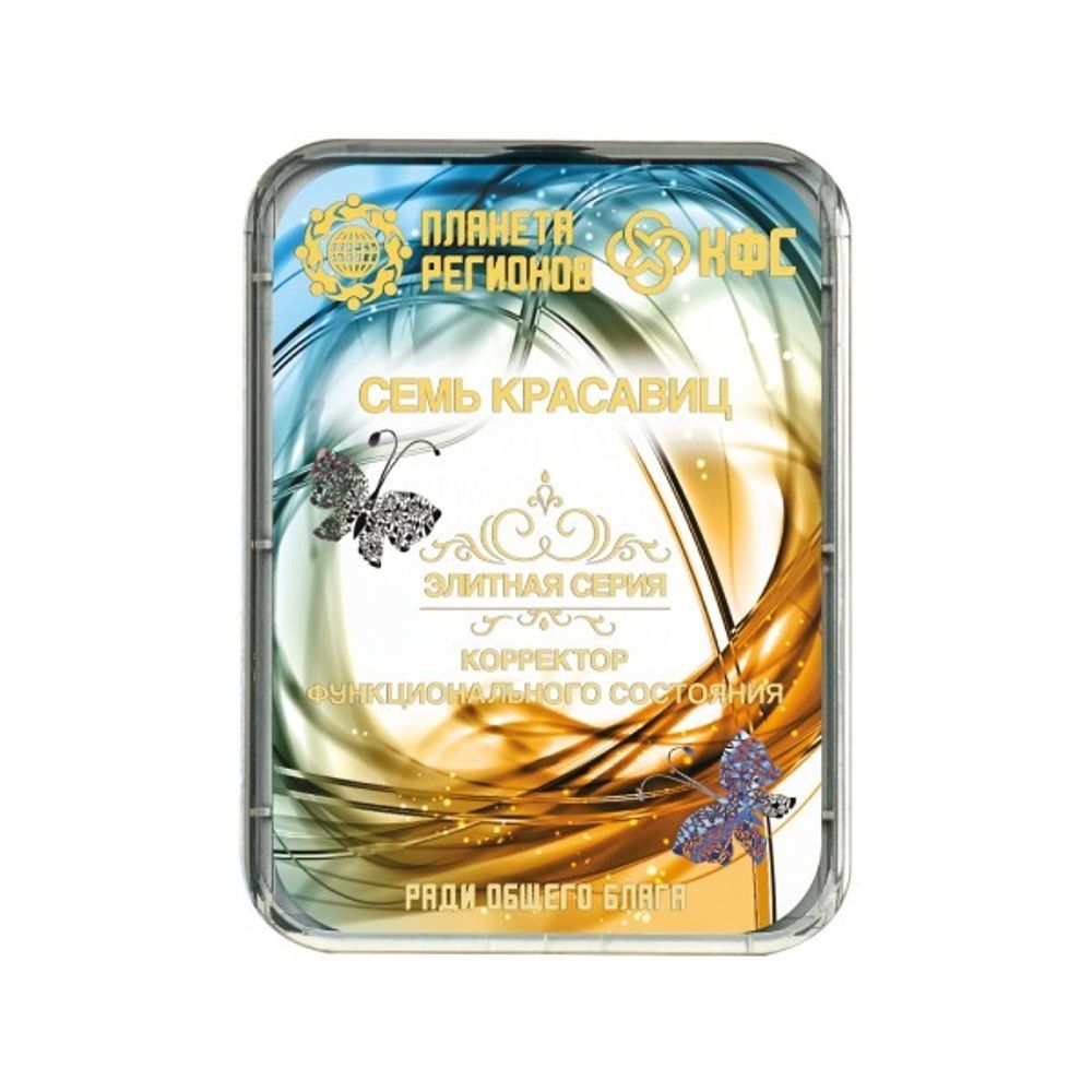 КФС «Семь красавиц»