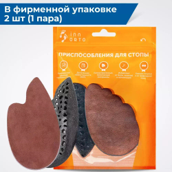 Гелевые подпяточники при шпоре и продольном плоскостопии