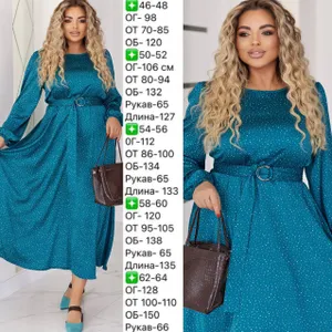 Платье УК-697 Fabrika