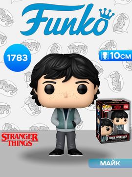 Фигурка Funko POP! TV Stranger Things S5 Mike Wheeler (1783) 75753 / Фигурка Фанко ПОП! по мотивам сериала "Очень странные дела", Майк Уилер
