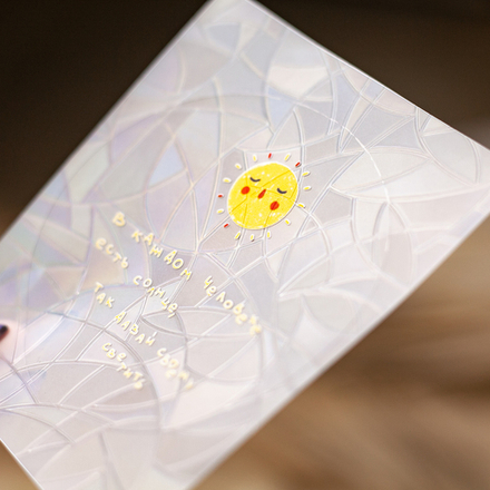 Радужная призма "Солнце" 🌟