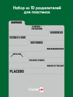 Разделители с индивидуальным дизайном