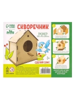 Деревянный скворечник - кормушка для птиц, закрытая