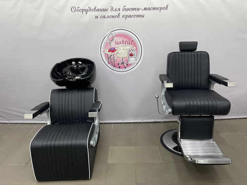 Комплект Челленджер CN (кресло+мойка) №46