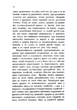 Банки, их устройство, операции и управление | Курсель-Сенель Жан Гюстав