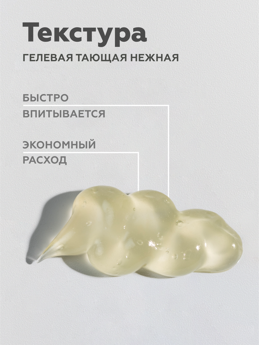 АУТЛЕТ ГЕЛЬТЕК GEL PRIMER ANTIOXIDANT PROTECTION SPF 30
