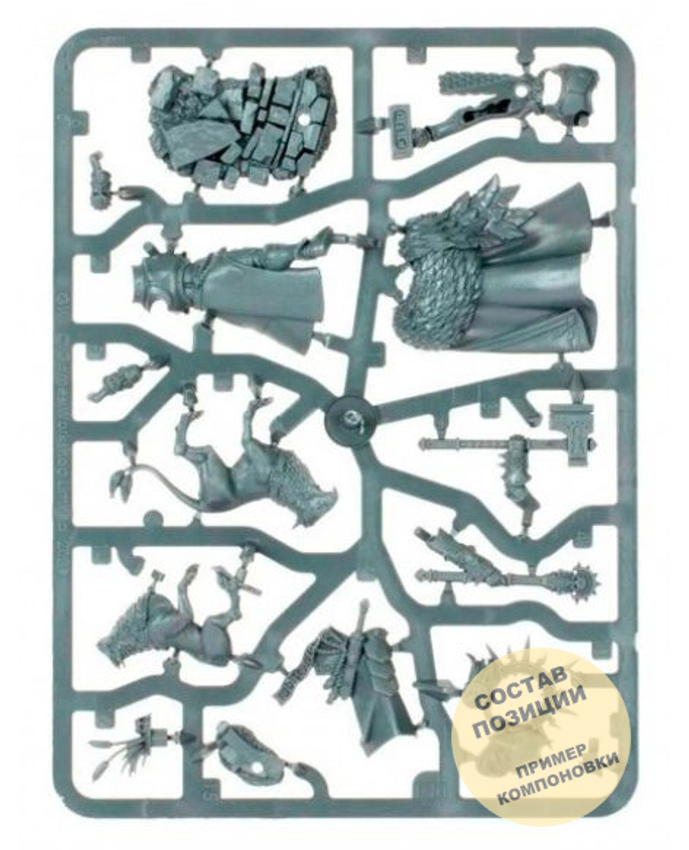 Lord-Imperatant with Gryph-hound