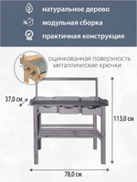 Стол садовый для пересадки рассады и цветов