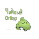X - Чайный Отвар (50г)