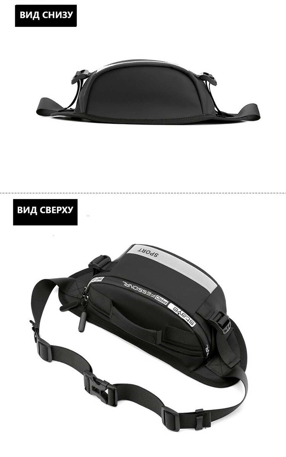 Сумка на пояс мужская СПОРТ через плечо на плечо поясная для документов спортивная, черная