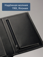 681 R - Портмоне вертикальное c RFID защитой