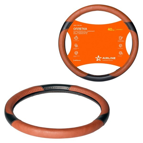 Оплетка руля L 39-40 см иск. кожа, коричневая/черная (AIRLINE)