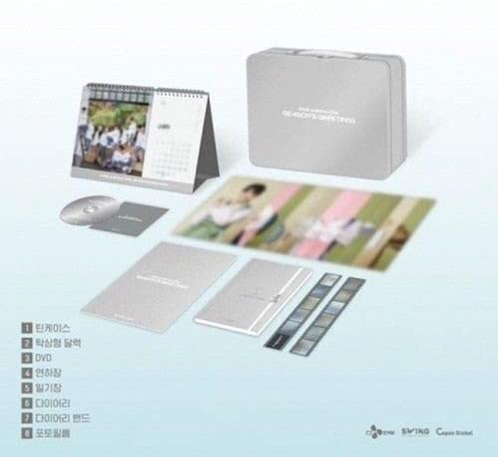 товары Wanna One - 2019 Season's Greetings