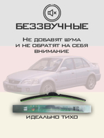 Щетки стеклоочистителя HUOYE Y8 600/400 мм на Honda Brio | Hook/J-Hook