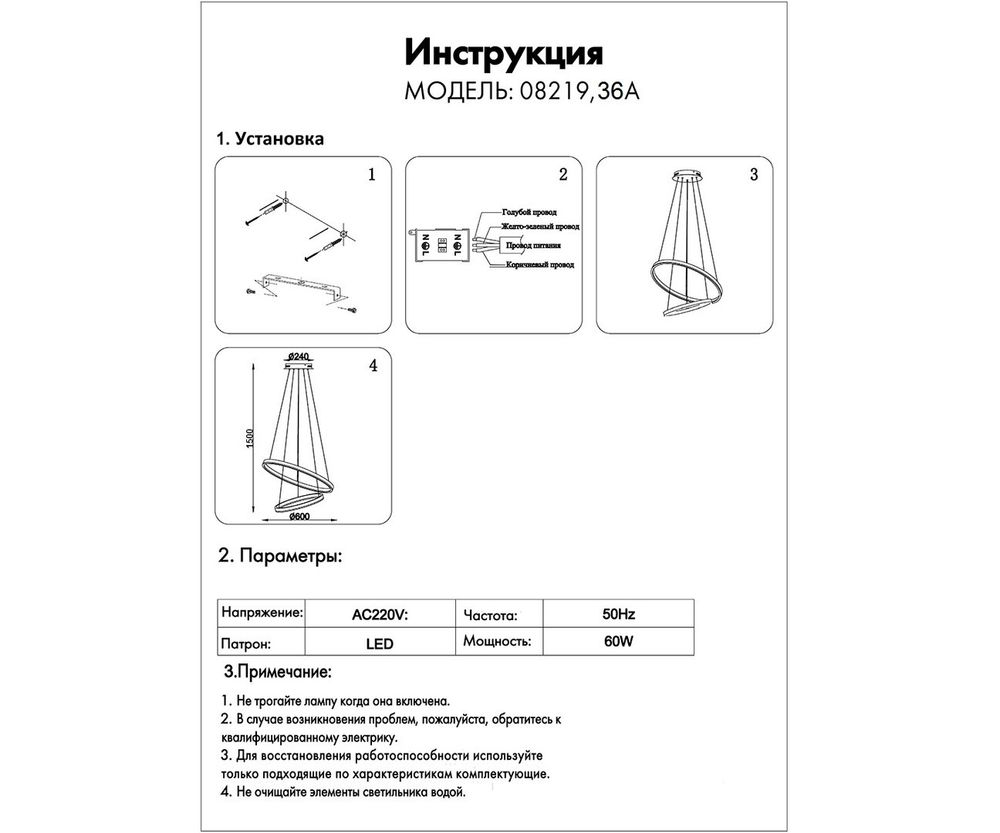Kink Light 08219,36A(3000k) Подвес димм. Тор латунь d60+40