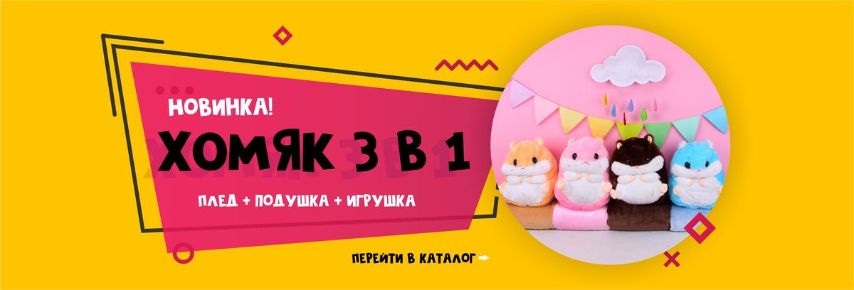 Слайдер Блок 4