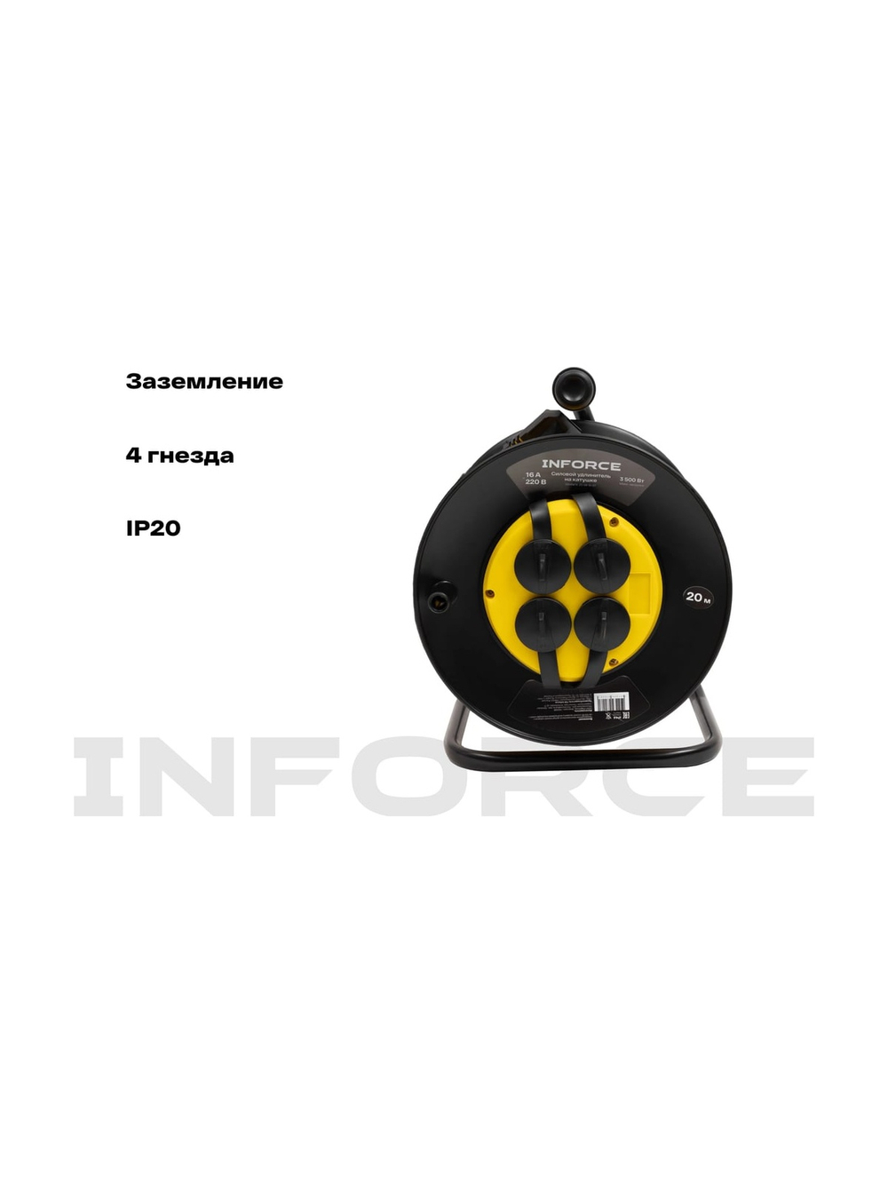 Силовой удлинитель Inforce на катушке, 4 гнезда, с/з ПВС 3х1,5 16A 20м IP44 GRANITE ZG 09-15-07