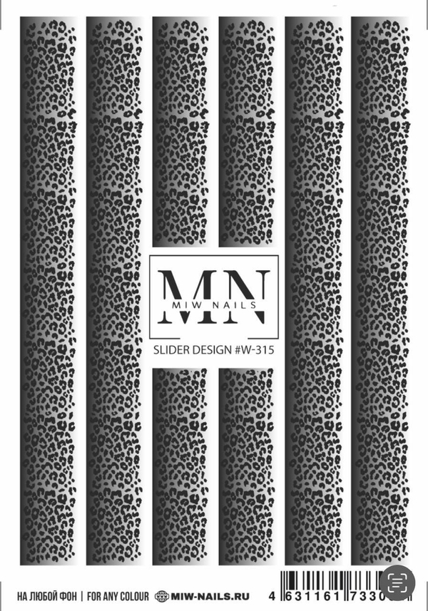 Slider Design #W-315