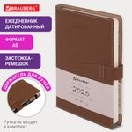 Ежедневник датированный 2025, А5, 143x218 мм, BRAUBERG "Journal", под кожу, застежка, органайзер, коричневый, 115883