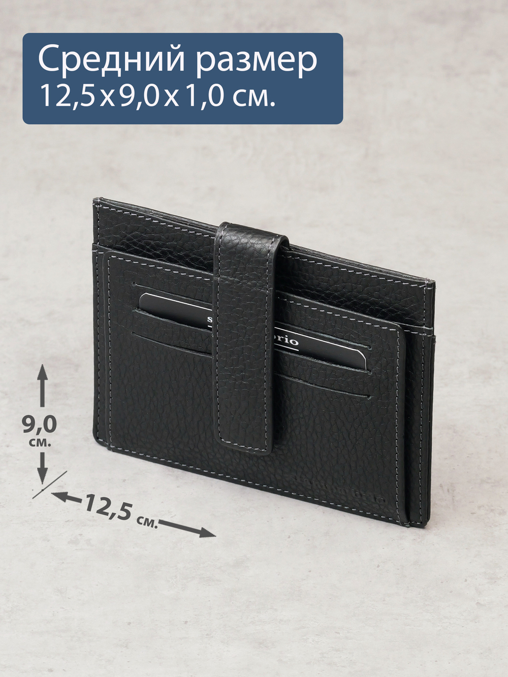 162 - Обложка для документов