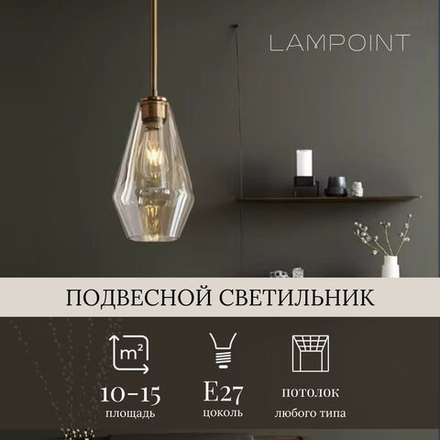 Люстра потолочная, подвесная, светильник подвесной, Е27, 17*17*28 см
