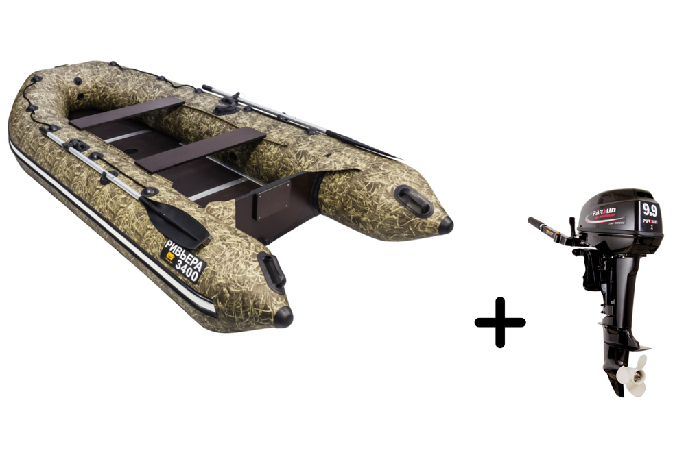 Ривьера 3400 СК камуфляж + PARSUN T 9.9 (15) BMS (комплект лодка + мотор)