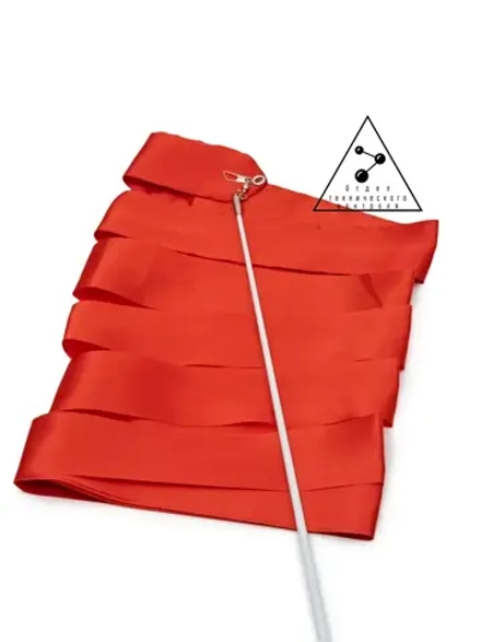 Лента для художественной гимнастики с палочкой