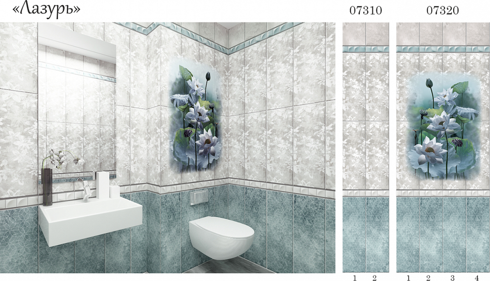 Панель ПВХ фотопечать 3D Panda Лазурь 2700х250 мм