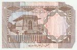 Pakistan, 1 Rupee, 1984, ALMOST GOOD