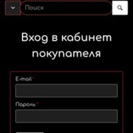 тестовый товар