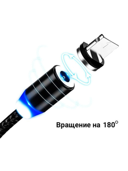 Магнитный кабель BU16 lightning с коннектором lightning