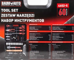 Набор инструментов в пластиковом кейсе (60 предметов) Baum Auto BM-4602-5