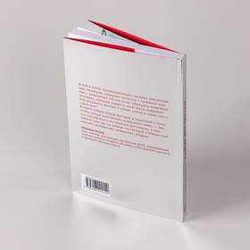 Зеркало для лидера. Меняй себя, чтобы управлять другими. Анастасия Мозер