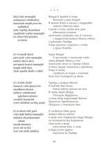 Гаты Заратуштры