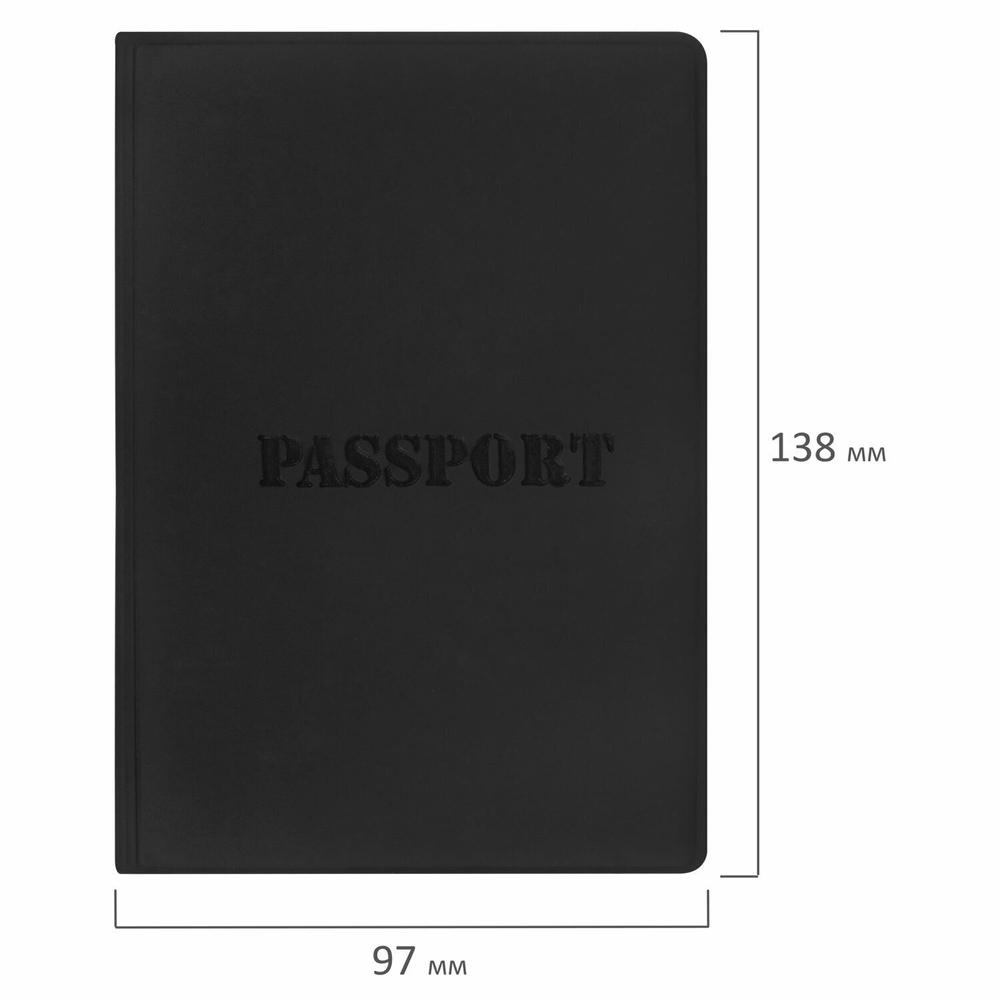 Обложка для паспорта мягкий полиуретан "PASSPORT" черная STAFF (5 штук в упаковке)