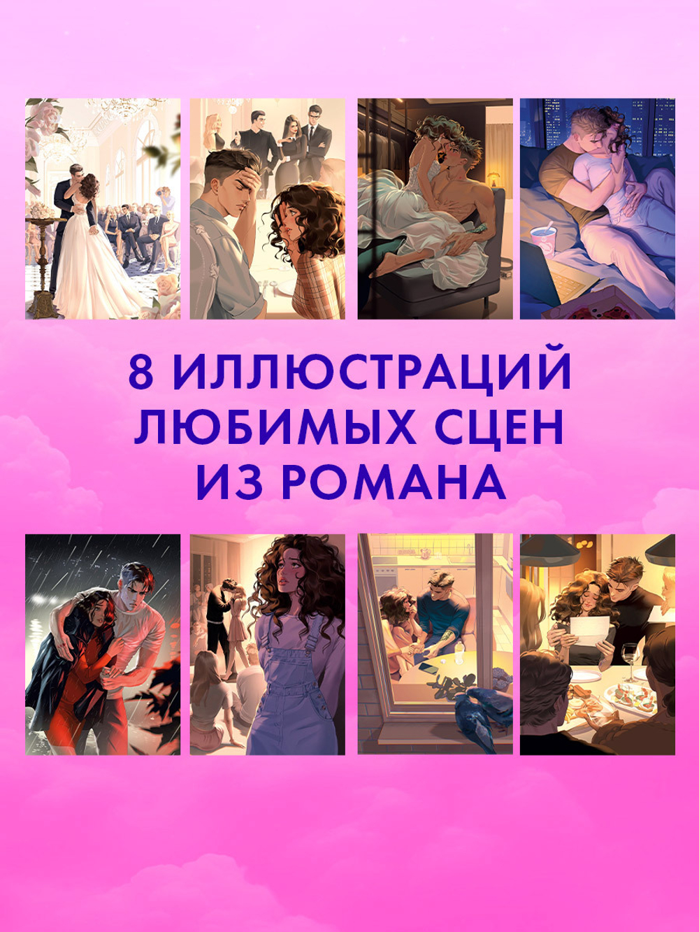 #НенавистьЛюбовь
