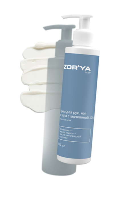 Крем для рук, ног и тела с мочевиной 10% Intensive UREA 200 мл