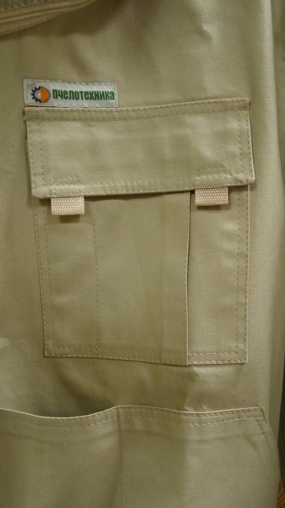 Костюм ЛЮКС "Пчелотехника"