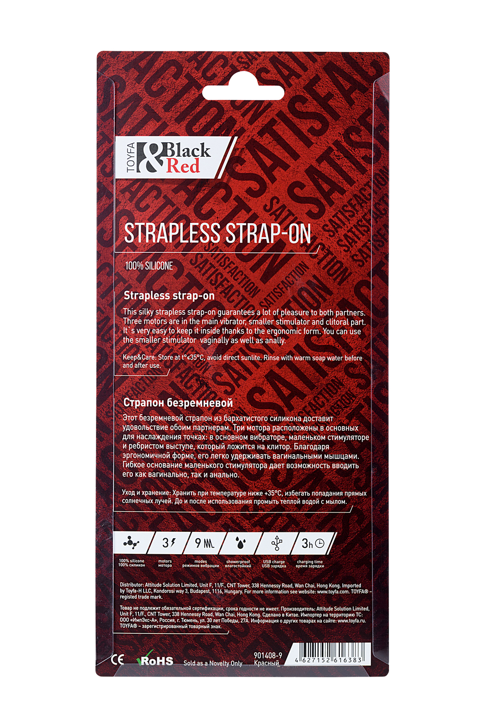 Безремневой страпон Toyfa Black&Red красный 35 см