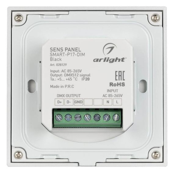 Панель управления Arlight Sens Smart-P17-Dim Black 028129