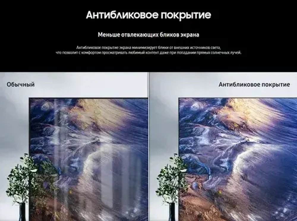 Телевизор Samsung QE98QN90DAU, Neo Qled 4K ,черненое серебро (2024),ЕАС