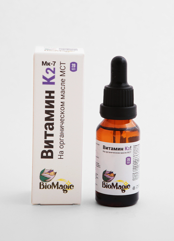 Витамин К2