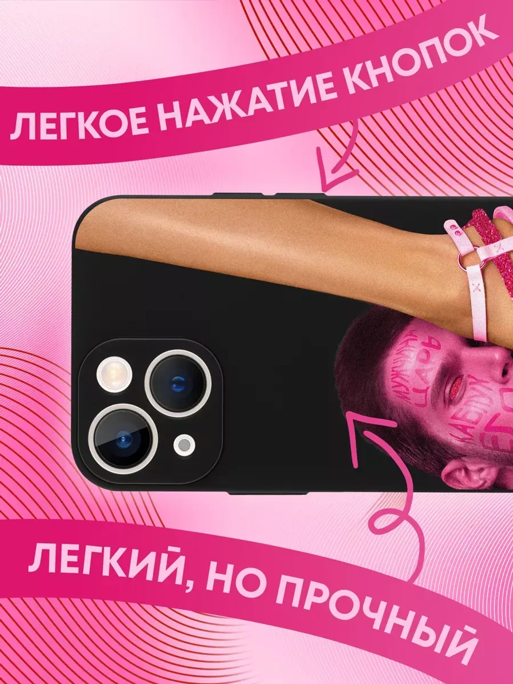 Чехол на iPhone 13 mini с 3D принтом