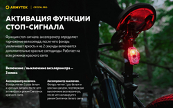 Фонарь Armytek Crystal Pro Красный