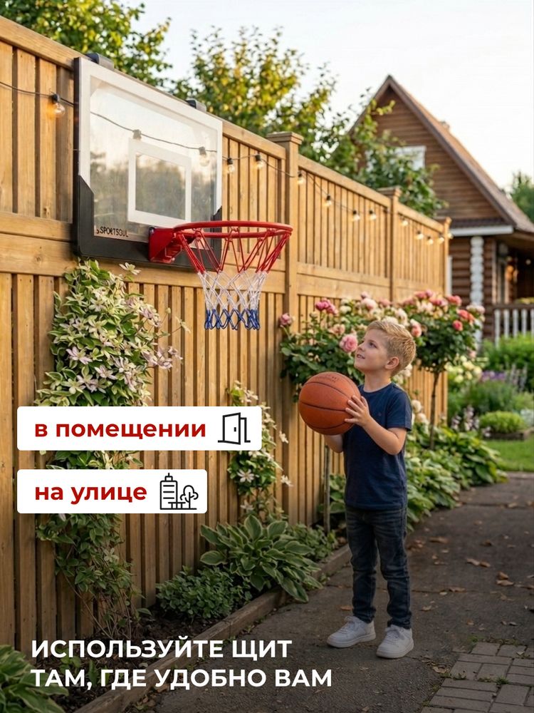 Баскетбольный щит DFC SPORTSOUL, 43,9 х 38,5 см, складной