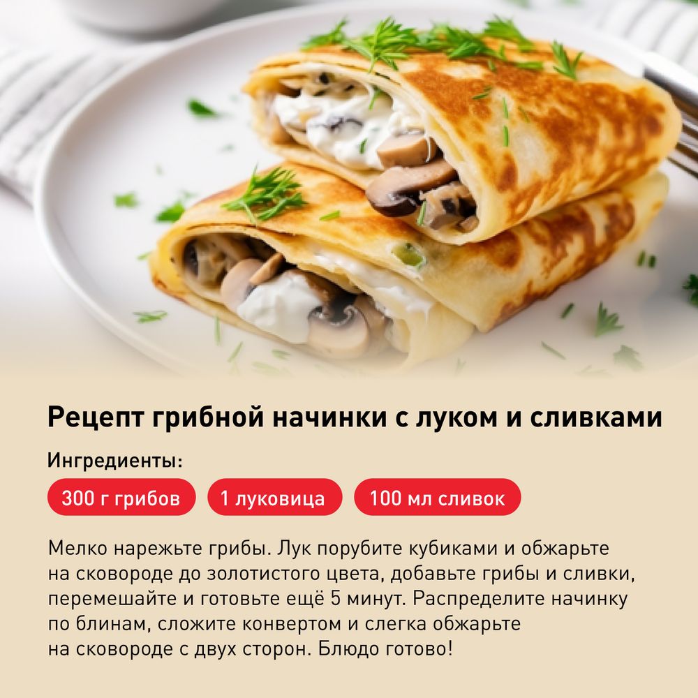 Сковорода для блинов Tefal Black Stone 25 cм G2813872