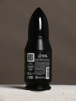 Гель для душа во флаконе пуля «Тому, кто достигает целей», 200 мл, Чистое счастье